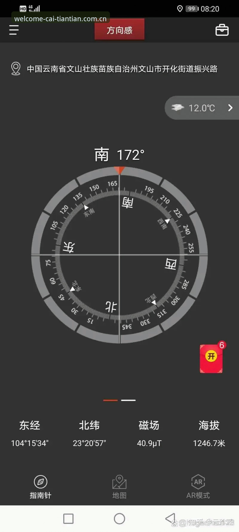 天天娱乐购彩平台使用教程：从下载安装到数据分析的完整操作指南