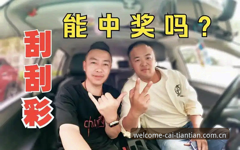 VIP购彩真的能提升中奖率吗？天天娱乐888VIP下载值得尝试吗？