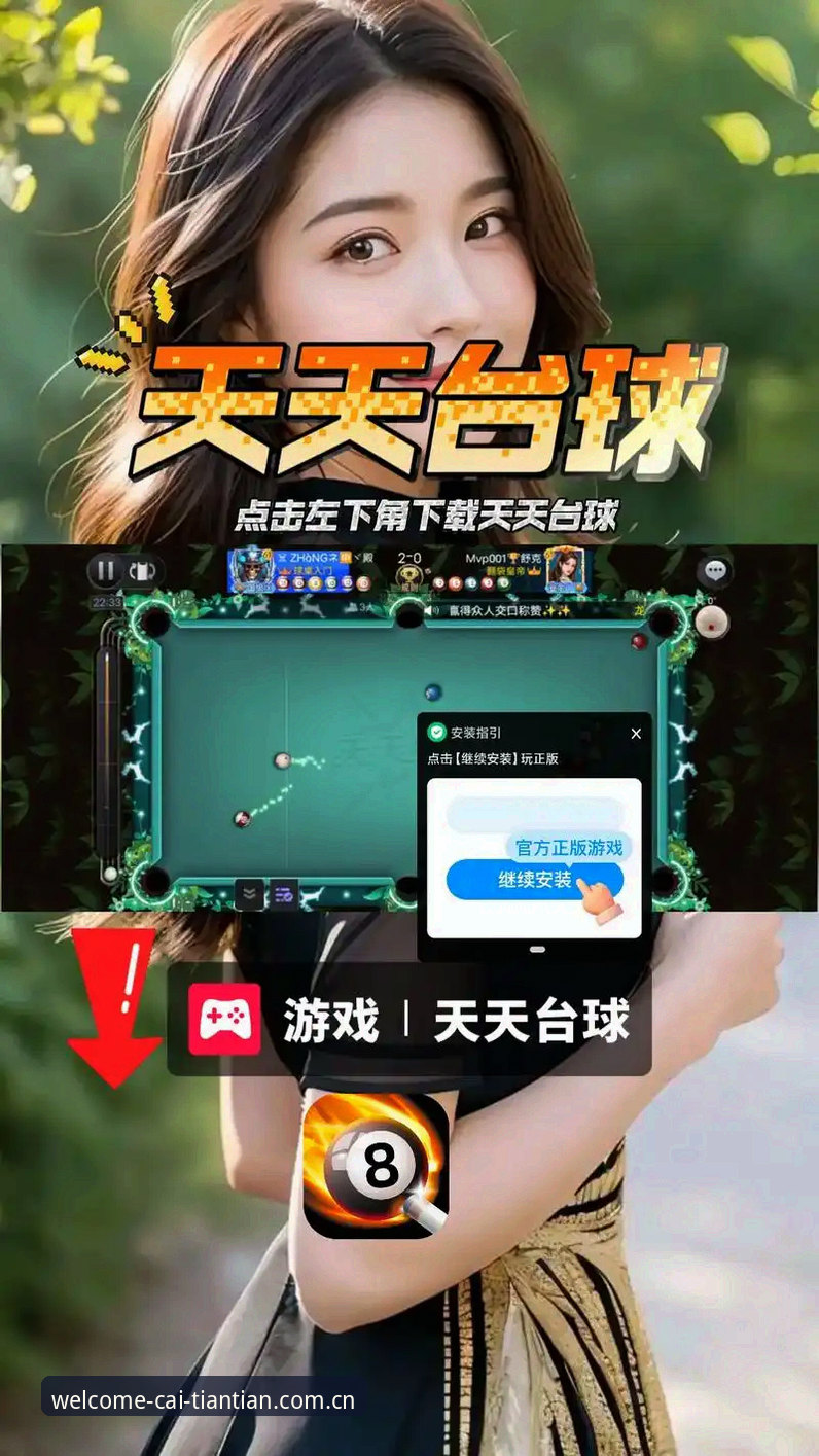 天天娱乐888VIP下载安全吗？技术评测员带你深度分析